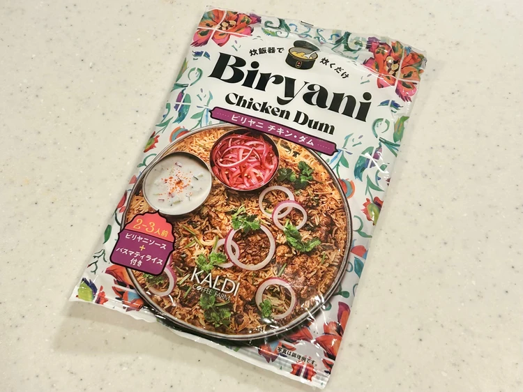 カルディの「炊飯器で炊くだけ　ビリヤニ　チキン・ダム　250g」の外装。