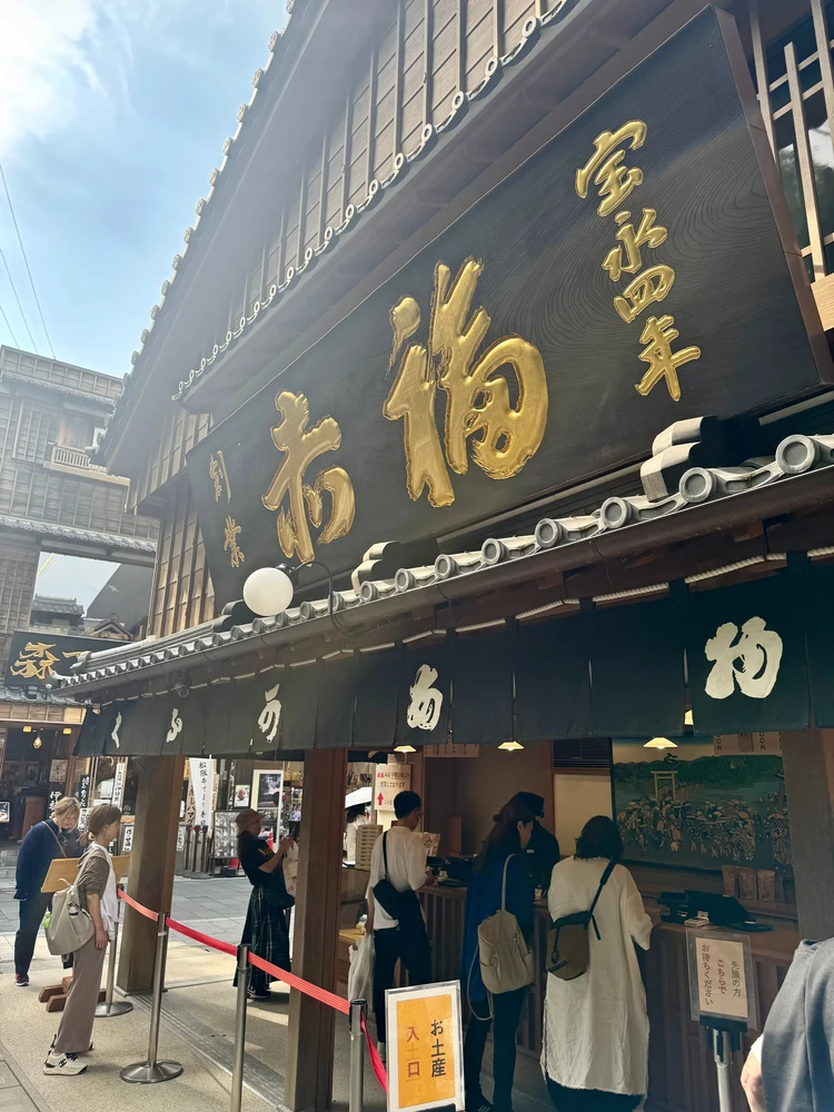 【夏限定】赤福×かき氷の贅沢コラボ！あんこ好きがときめく三重グルメ_3_1