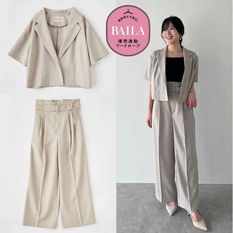 ストラ ジャケット&パンツのセットアップ コラージュ画像