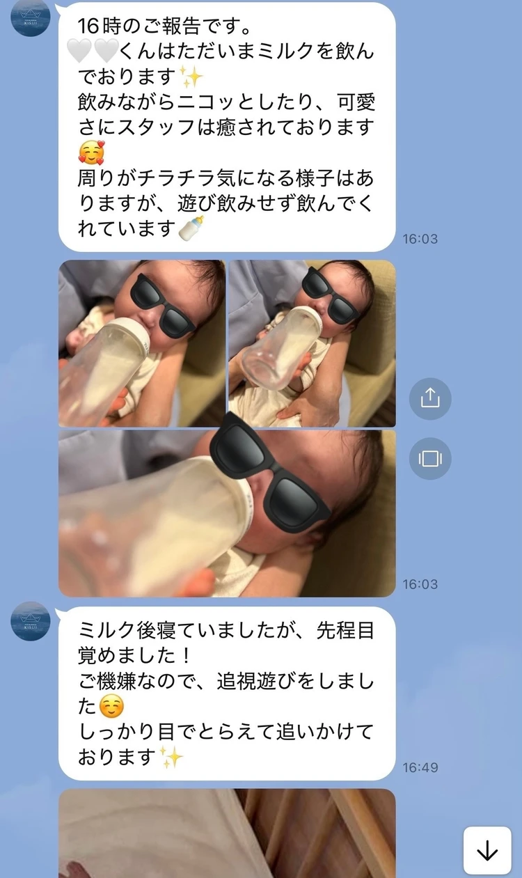 最新【産後ケアホテル】「グランドプリンスホテル新高輪 KISUI Takanawa」詳細体験レポ♡_3