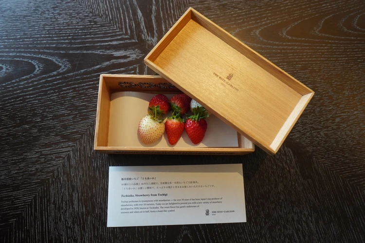 【リッツカールトン日光】ウェルカムフルーツ