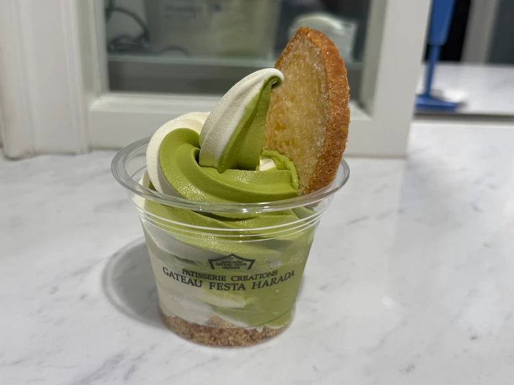 ハラダラスクアイスの実食