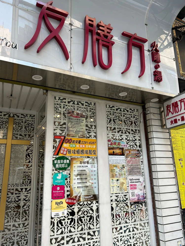 香港で体験する伝統とモダンの健康食文化：漢方ドリンクから家庭スープまで_8