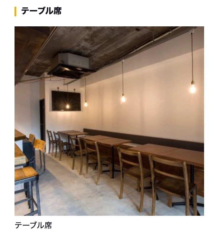 【学芸大学】予約必須の人気バル「QWAN（クワン）」へ！_1_2