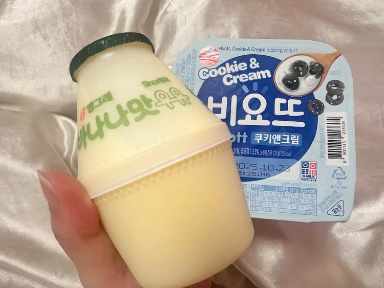 バナナウユとビヨット