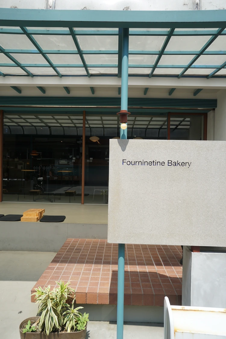 【台湾trip】絶対に行ってほしいbakery cafe🥐_1_1