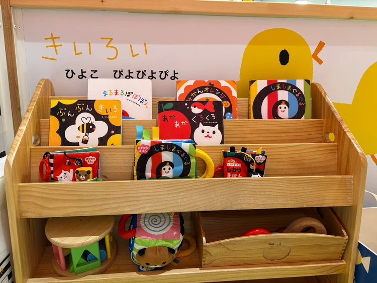 5ヶ月ベビーしまぐるらんどに行ってみた🌀#育休life_7