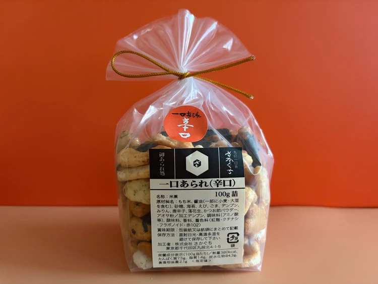 【1,000円以下おやつ】一度食べ出したら止まらない！"さかぐち"の『一口あられ』_3