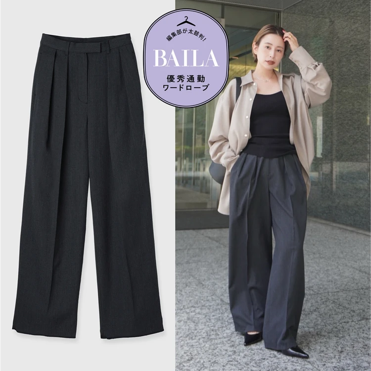 ファッション オンもオフも頼れる相棒パンツ！【「CREDONA（クレドナ）」の パンツ