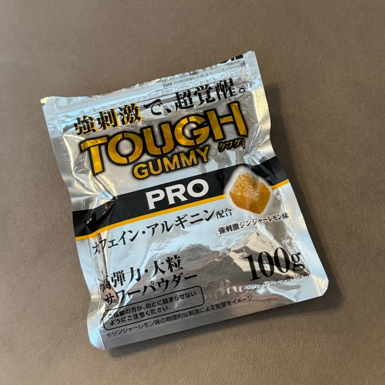 タフグミproの写真です。