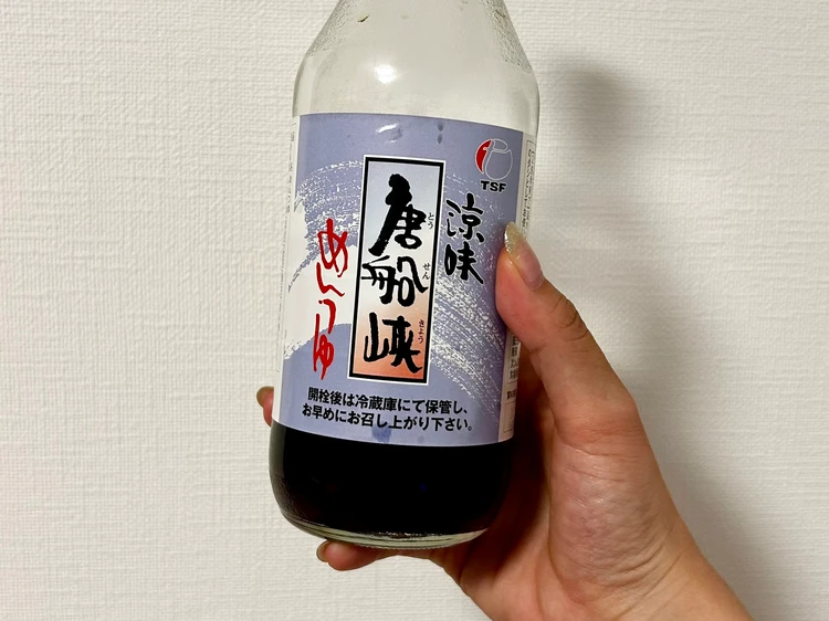 唐船峡めんつゆのボトルのアップ。製造元である唐船峡食品のロゴなどの表記が見える商品詳細。