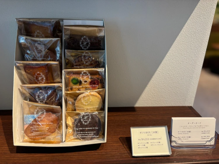 ギフトセットBOX