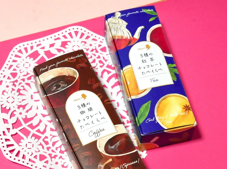 「イッセキ、サンチョコ」紅茶、コーヒー
