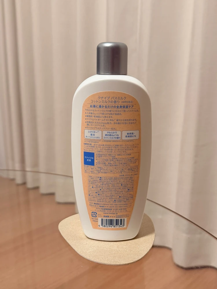 30代の乾燥対策に!今日の疲れレベルで選ぶ、夜の保湿ボディケア|THANN・カルテHD・クナイプ_8