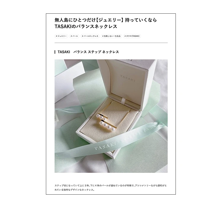 記事の中の写真