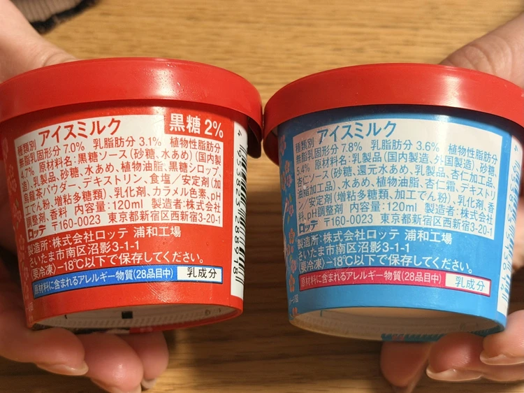 ロッテ10年ぶり新作アイスブランド「アジアに恋して」を実食!杏仁豆腐&黒糖烏龍ミルクティーの再現度が凄すぎる_5