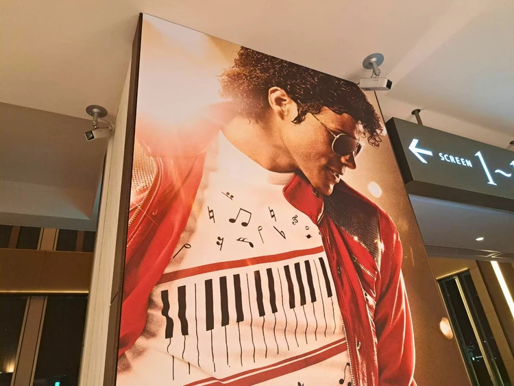 神か人間か、光か影か。大ファンから見た"映画の"「Michael／マイケル｣の行く末は…？ #本当の正直レビュー_3
