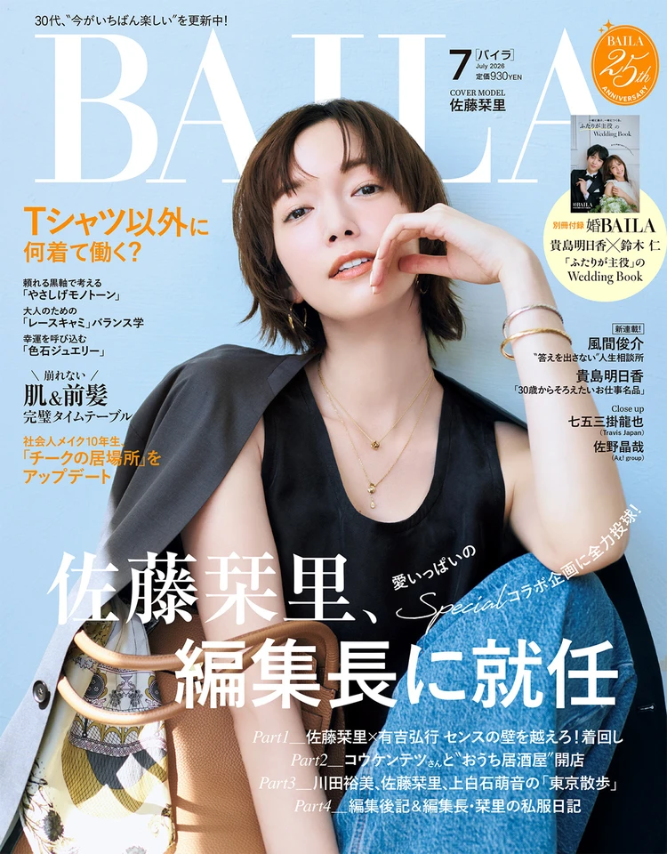 COVER HISTORY_1_3