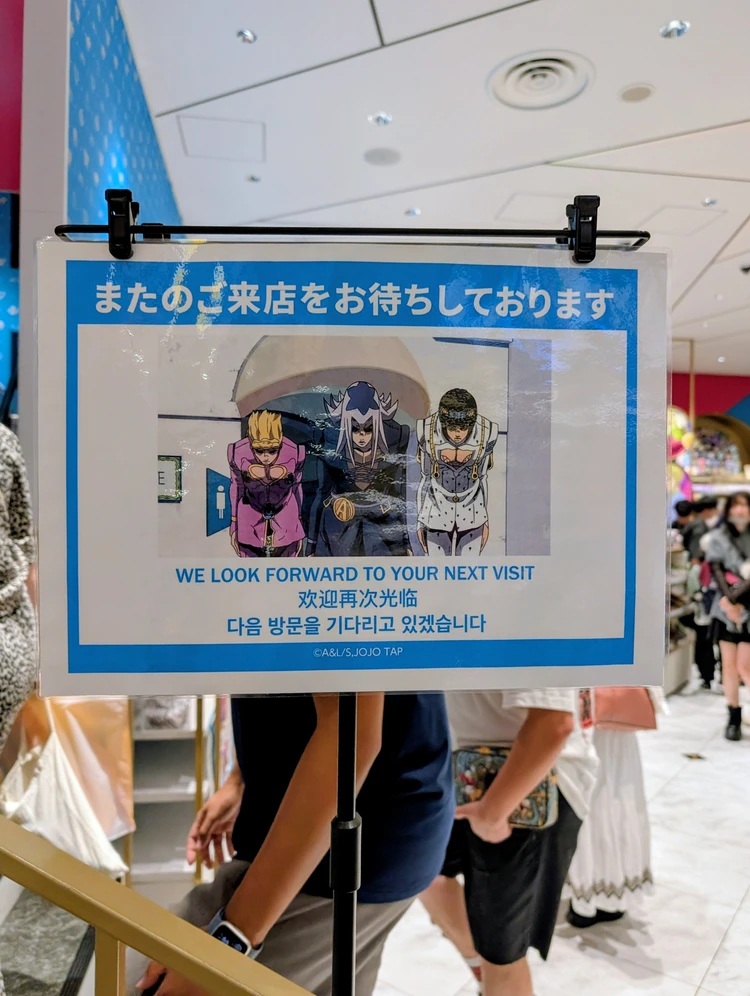 【渋谷】ジョジョ好き必見!「THE★JOJO WORLD」体験レポ_4_3