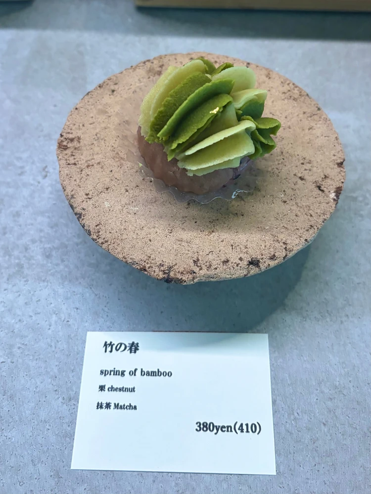 予算2000円で叶う！「タケノとおはぎ」の可愛いアートなプチ手土産 #手土産部_5_2