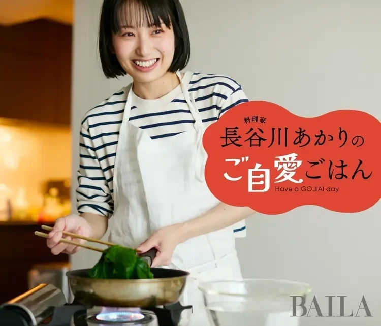 【平日夜20分】長谷川あかりさんの夏の餃子定食が簡単すぎた！材料費・感想も正直レビュー_1