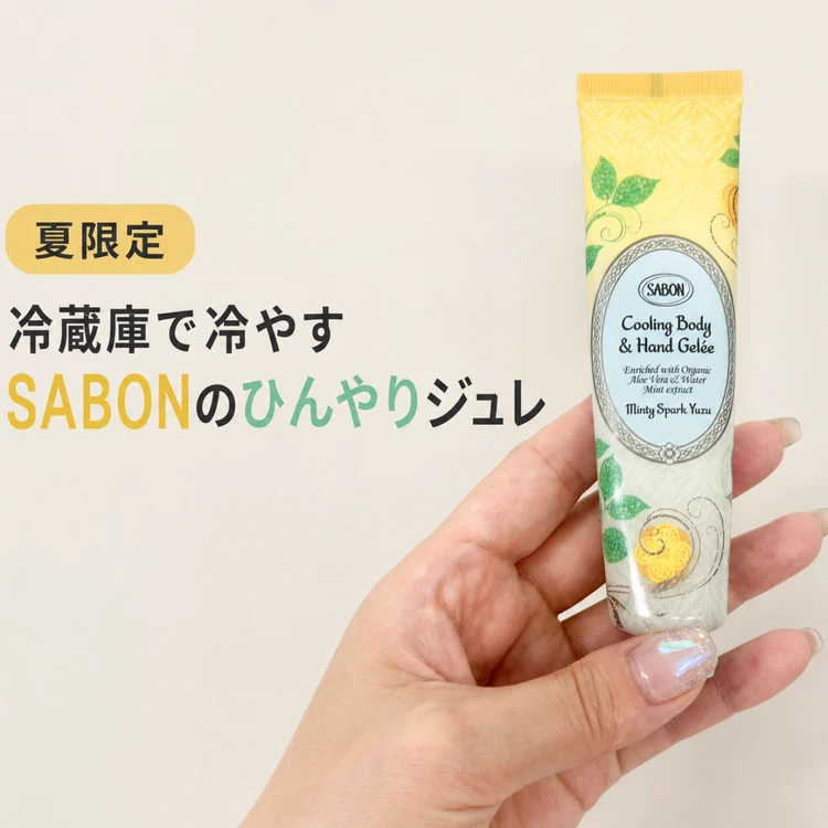【写真】注目のハンドクリームをまとめてチェック_0