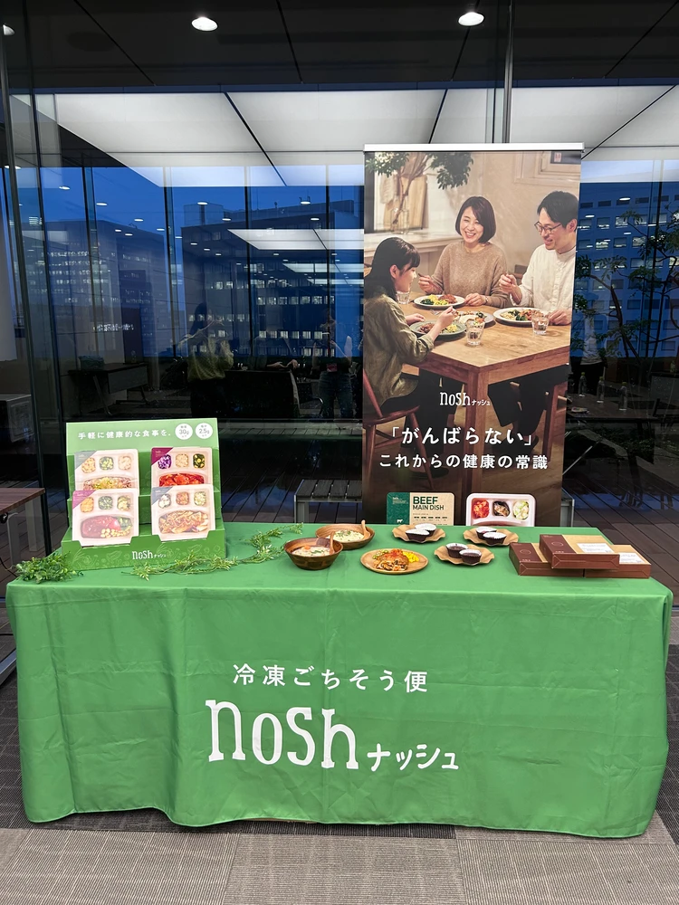 BAILAタイアップイベントで撮影したnosh(ナッシュ)のフォトブース。宅配食サービスを体験。