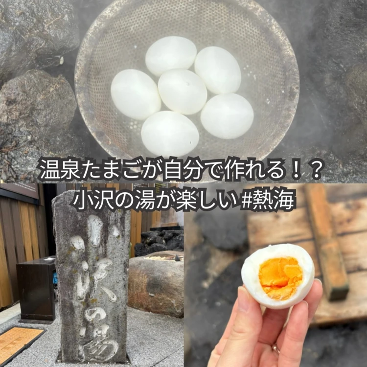 【熱海】食べ歩きが楽しい!熱海銀座町周辺おすすめスイーツ_13