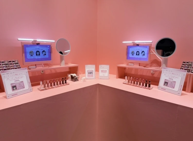 ロムアンド イベント