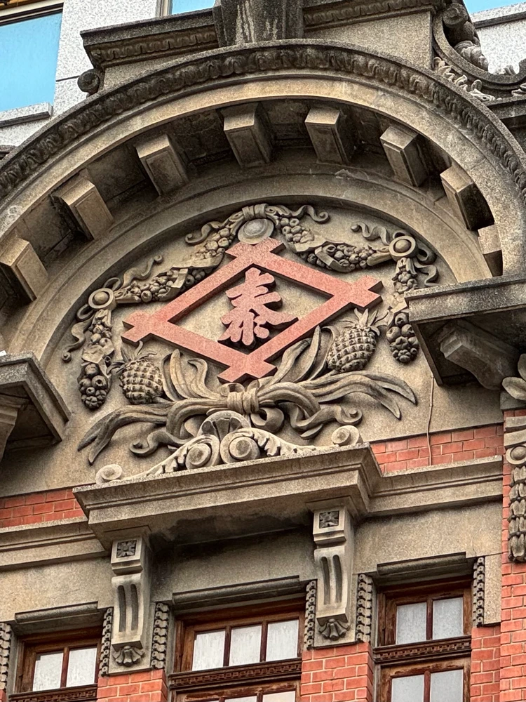 【台湾】九份も台北101もFunPASSでコスパよく観光！台北エリア2泊3日モデルコース【後編】_12_2