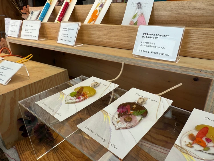 リゾナーレ八ヶ岳 BOOKS&CAFE 作家さんのグッズ