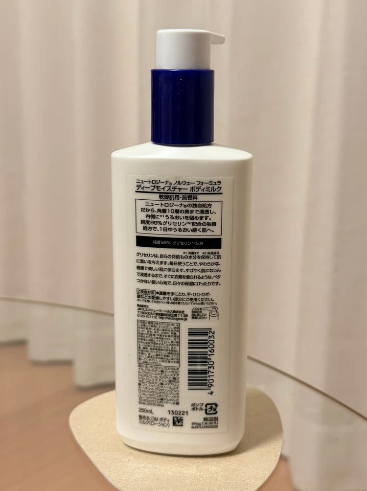 ニュートロジーナ ディープモイスチャーミルクのボトル裏成分表
