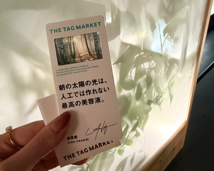 小田切ヒロ　美言葉　マインド