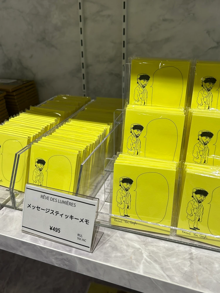 レーヴ・デ・リュミエール（光の夢）｜グッズ販売