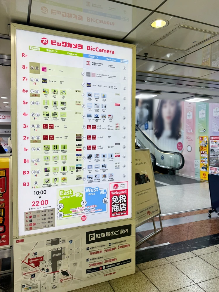 【ユニクロ、GU、プラステ】夜までお買い物三昧♪新宿三丁目のショッピングコースをご紹介_4