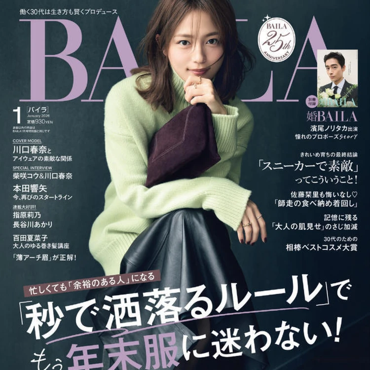 大人におすすめの最旬スニーカー PhotoGallery　_0