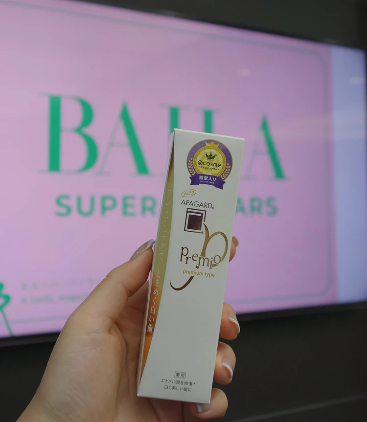 ホワイトニング 歯磨き粉