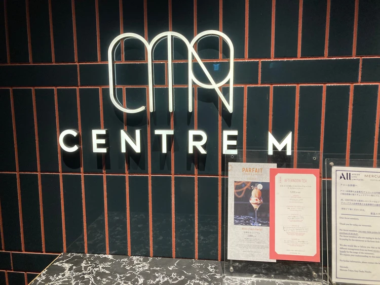 【メルキュール大阪なんば】白桃まるごとパフェ🍑#スイーツ部_7_2