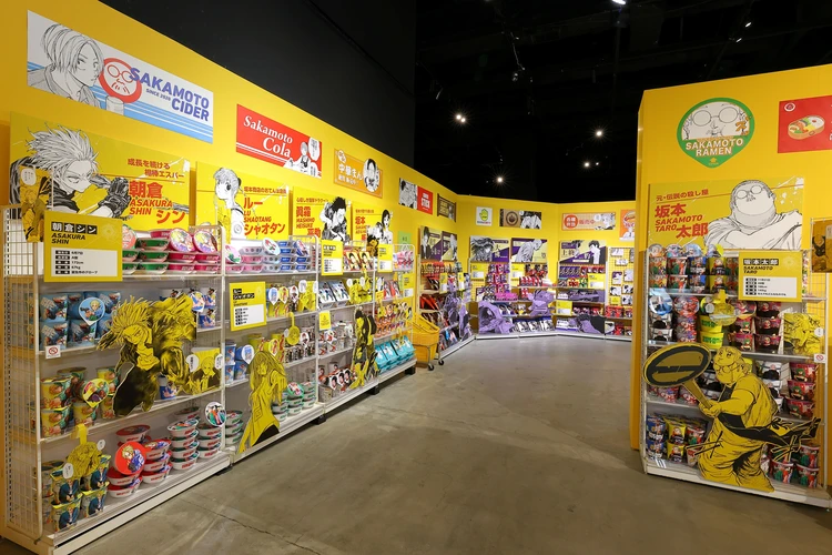 ZONE 1 坂本商店、営業中 