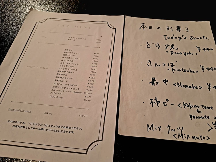 【池袋】お坊さんのバー!?「ぼうず'n bar」の"寺飲み"が大人の夏の避暑地に最高すぎた件_7