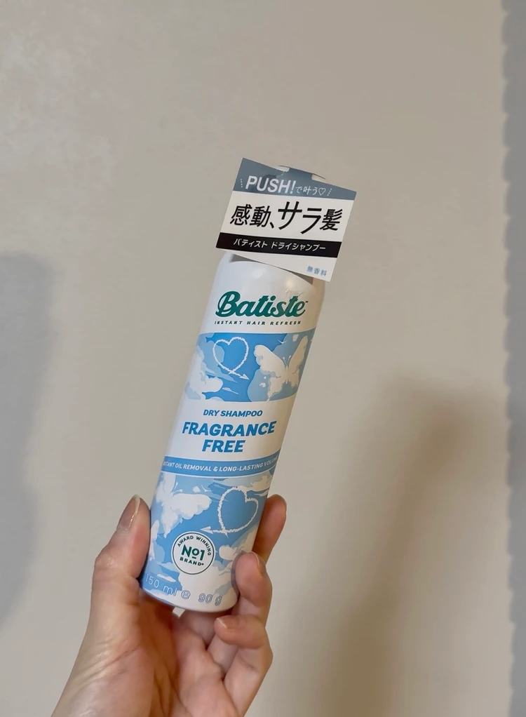 バディスト ドライシャンプー