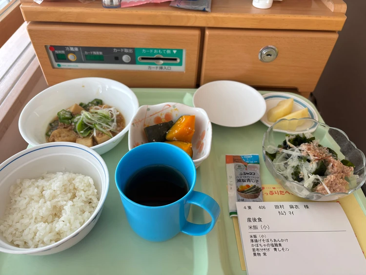 第一子出産レポ#自然分娩_4_1