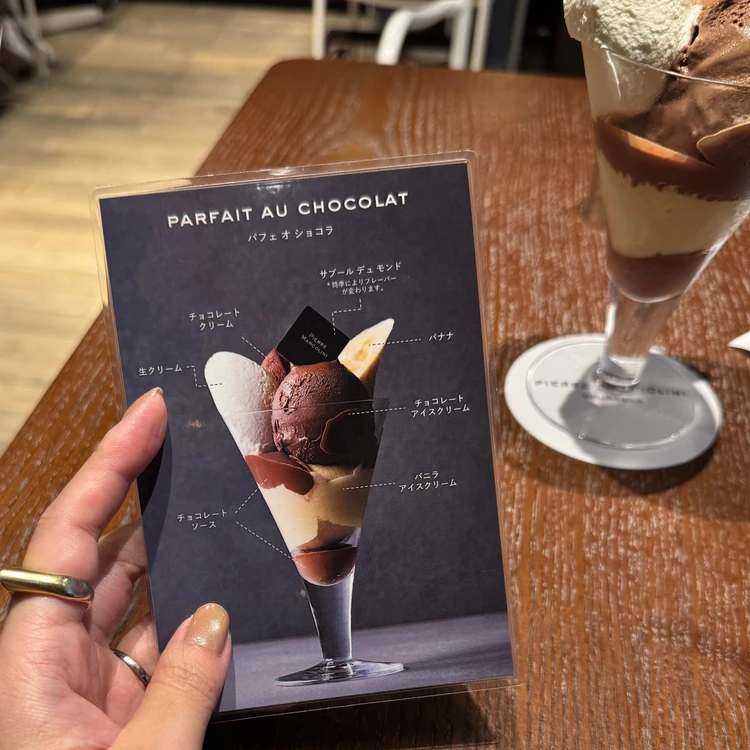 【ピエール・マルコリーニ】チョコ好きにはたまらない!絶品チョコレートパフェ#スイーツ部_4