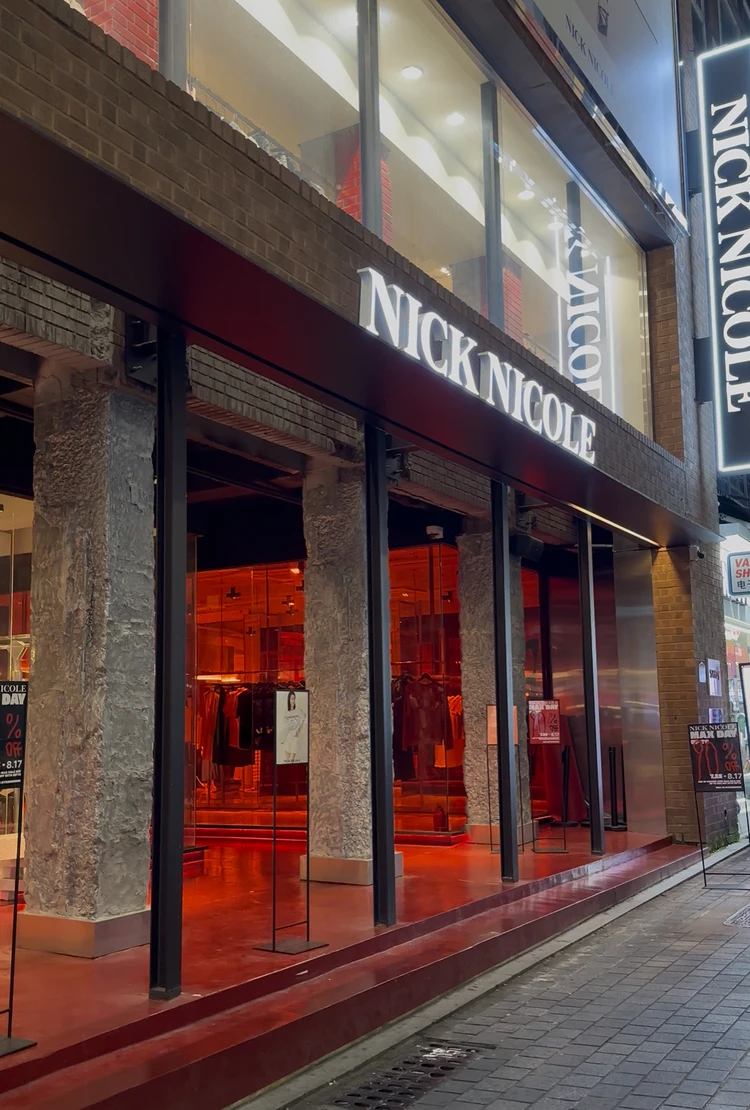 ニックアンドニコル 明洞 ナイトショッピング