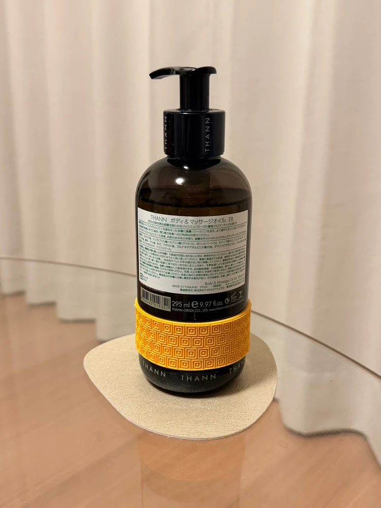 THANN ボディ&マッサージオイル EB《エデンブリーズ》のボトル裏成分表