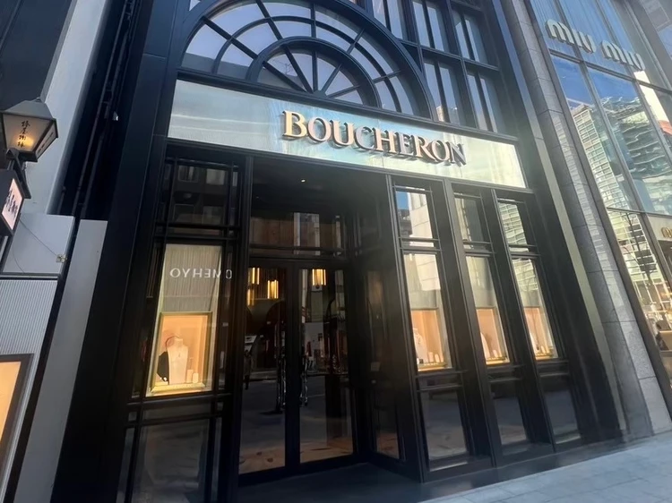 ブシュロン銀座本店の外観　BOUCHERON　ginza