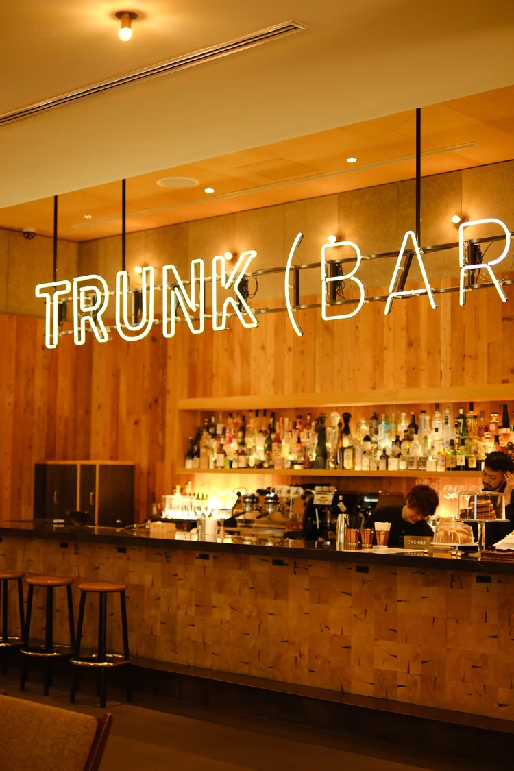 TRUNK (BAR)