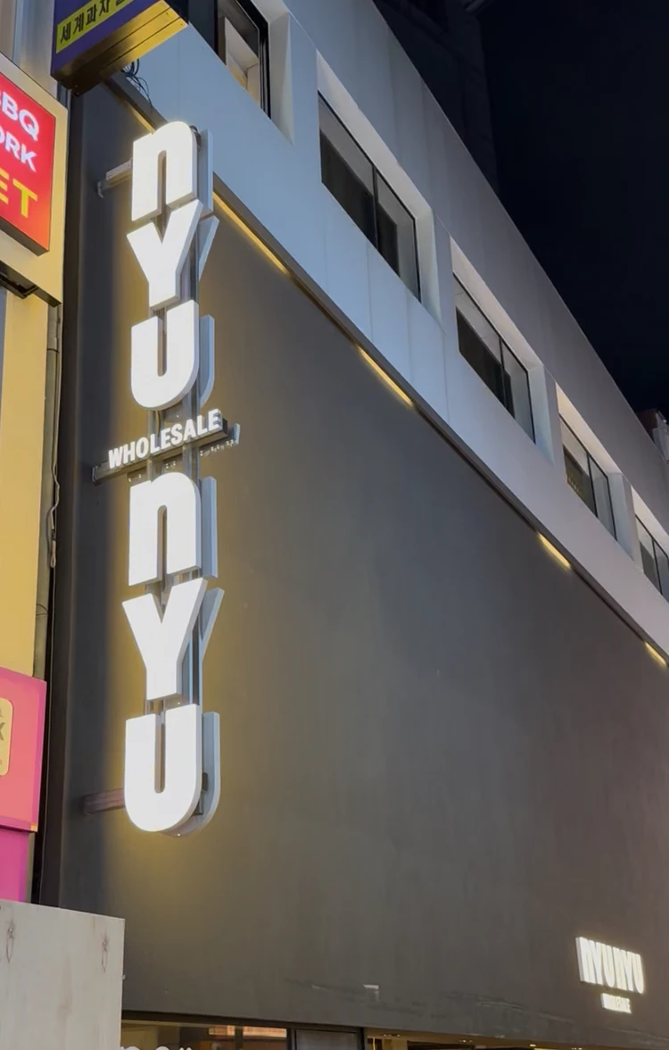 nyunyu ニューニュー 明洞 ナイトショッピング 韓国お土産