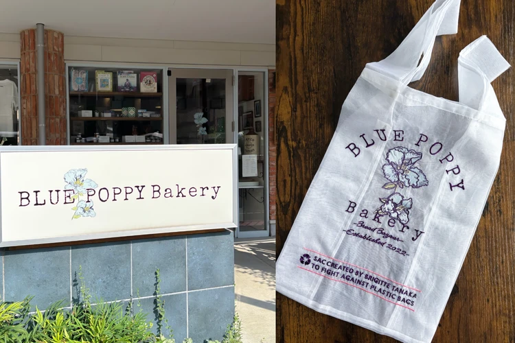 【二子玉川】BRIGITTE TANAKA×BLUE POPPY Bakeryのオーガンジーエコバッグが可愛い&便利すぎた!【エディターズピック】