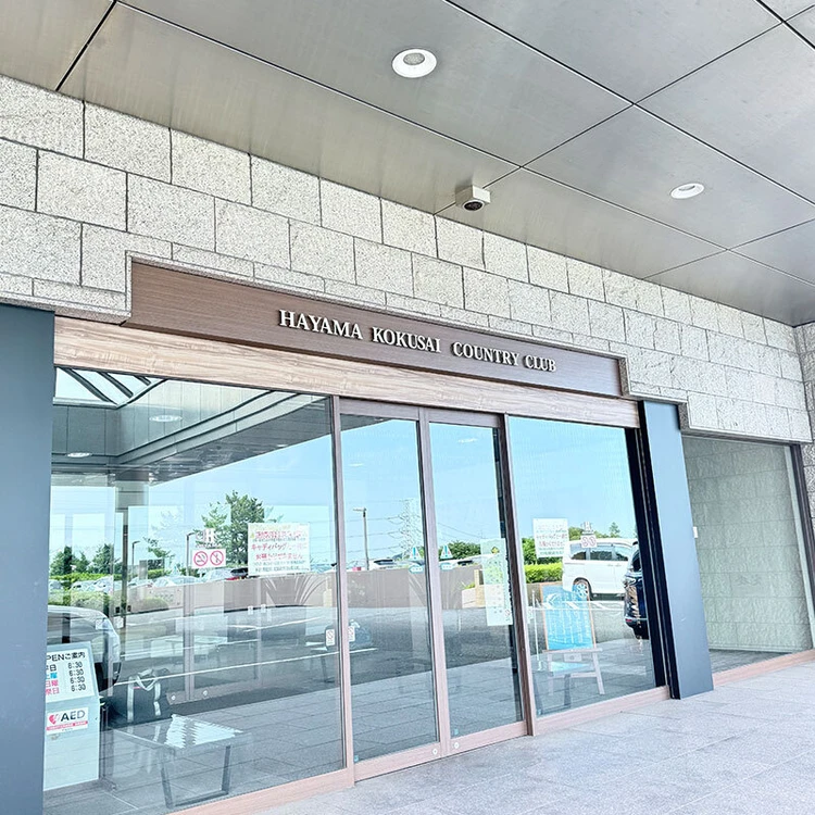 【女子ゴルフ旅】葉山国際カントリークラブで大人の週末旅行_1